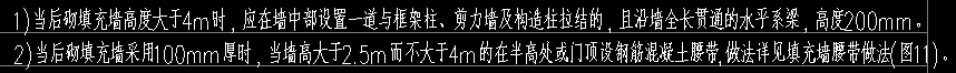 系梁