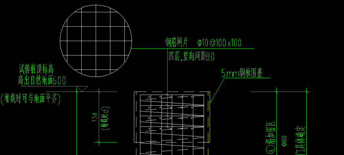 钢筋网