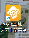 擎洲广达