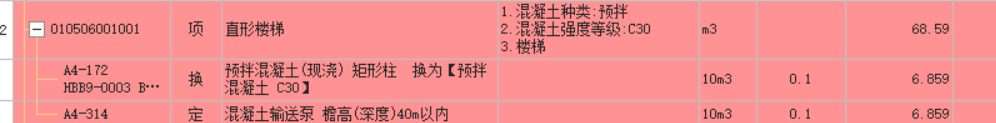 套取