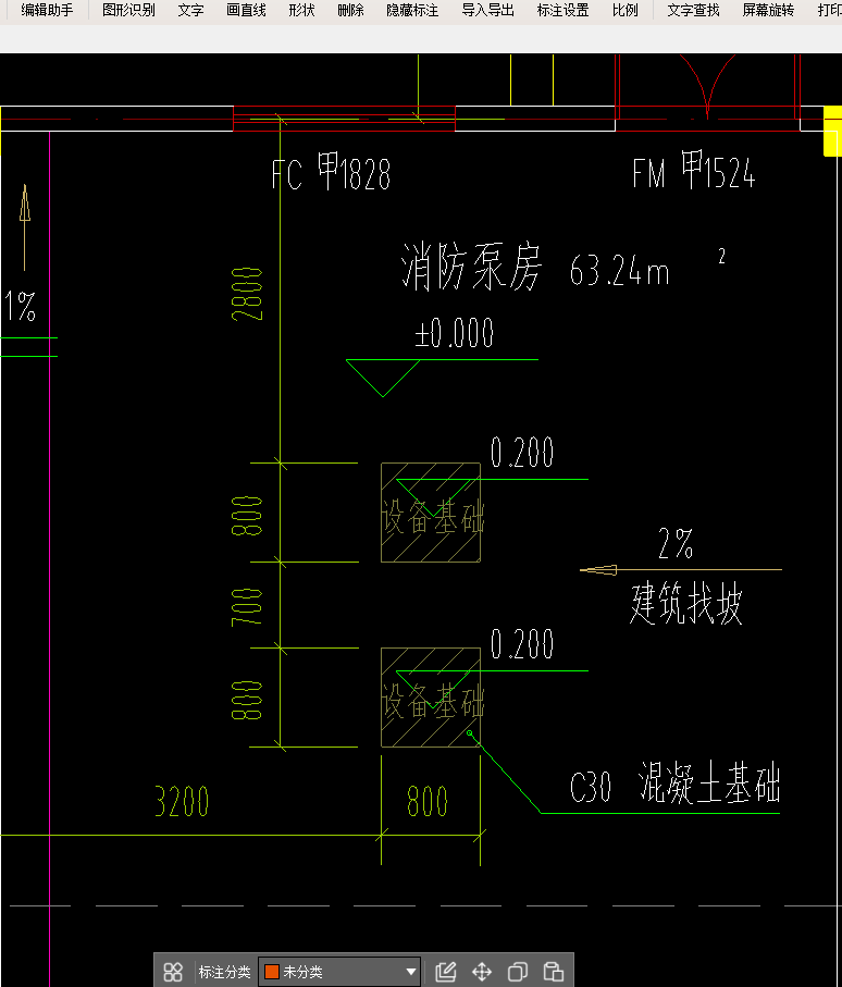 设备基础