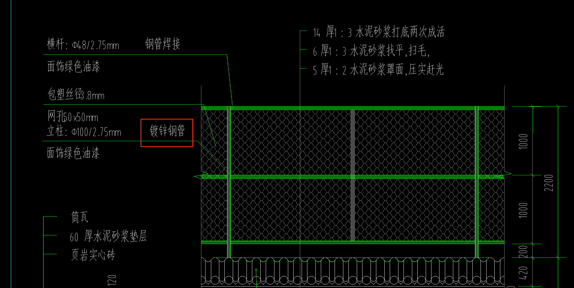 立柱