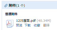 求图