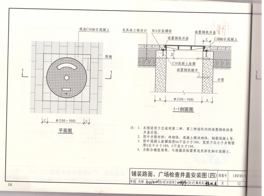 求图