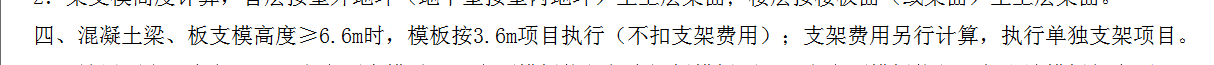 超过3.6