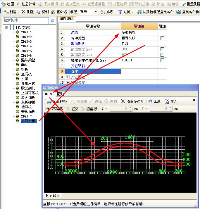 建筑行业快速问答平台-答疑解惑