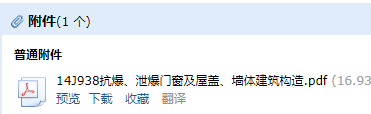 求图
