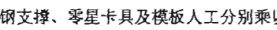 有人工