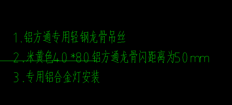 子目