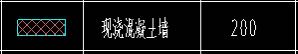 剪力墙