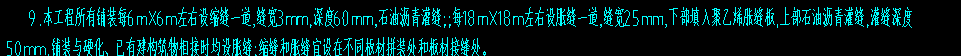 灰土