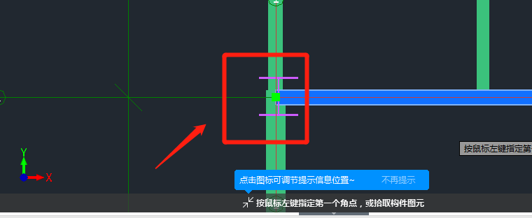 重叠