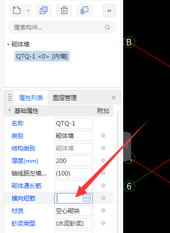 4的钢筋