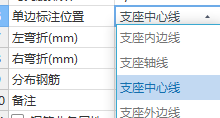 负筋