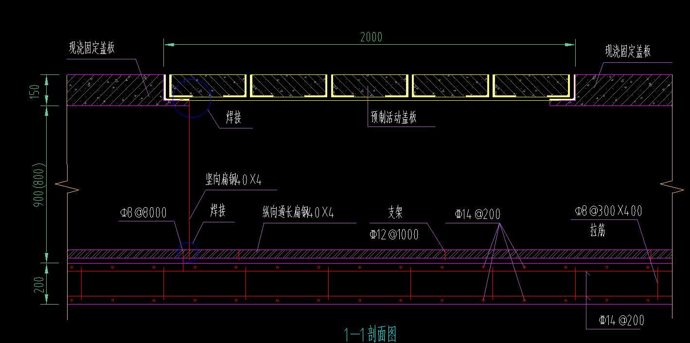 敷设