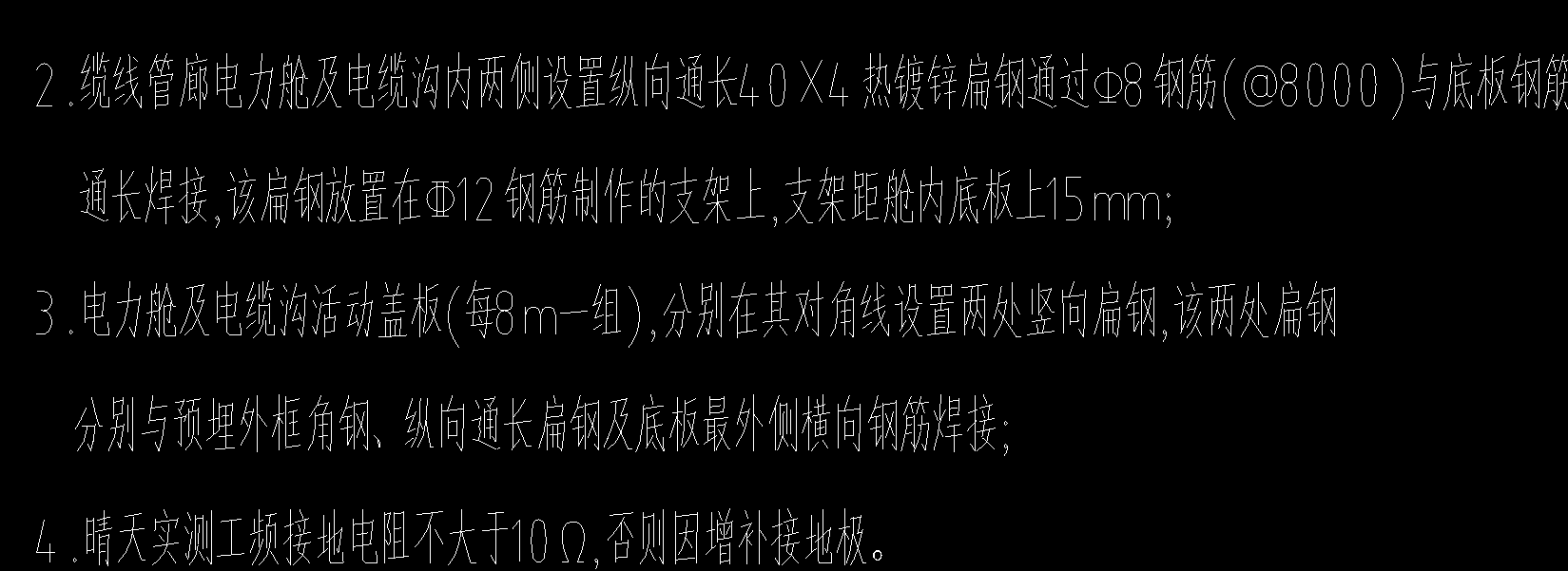 母线