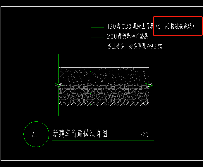 路面
