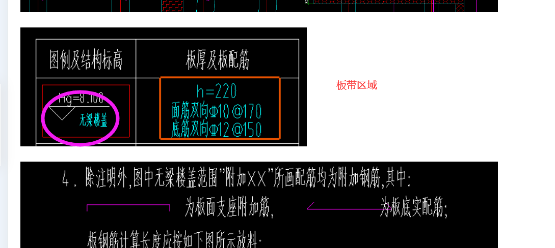 建筑行业快速问答平台-答疑解惑