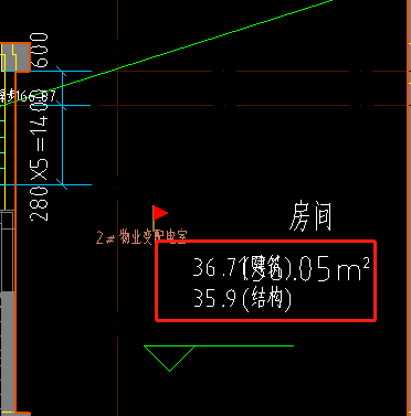 高差