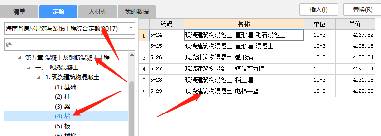 梯井