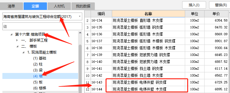 电梯井
