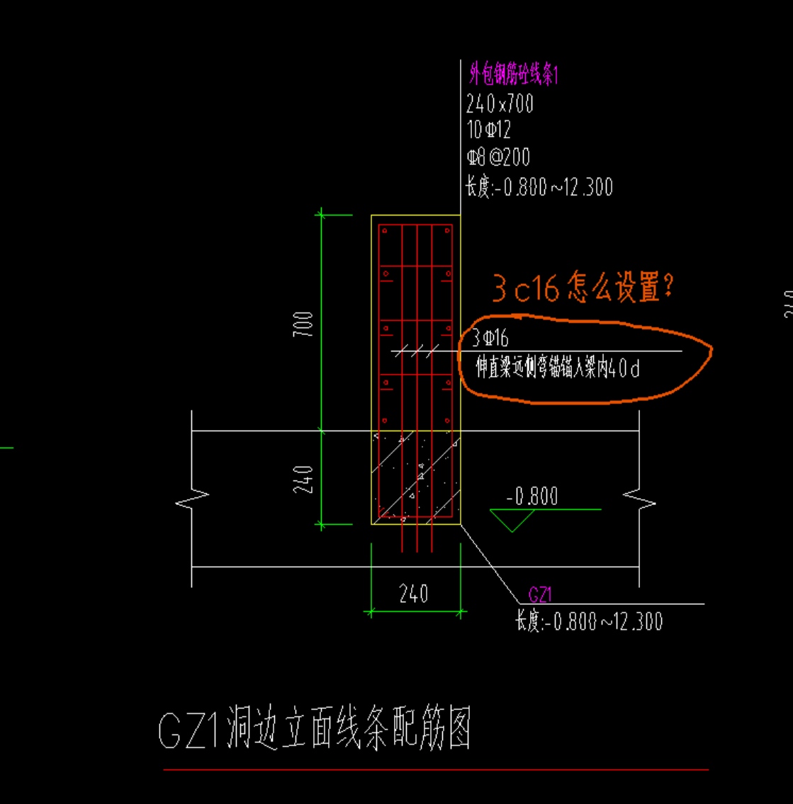3c16钢筋