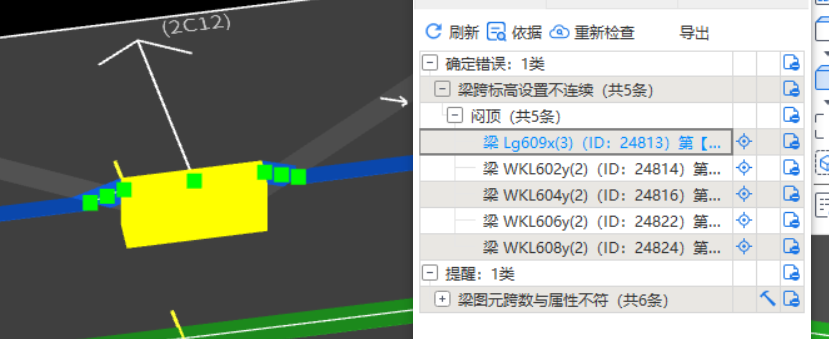 建筑行业快速问答平台-答疑解惑