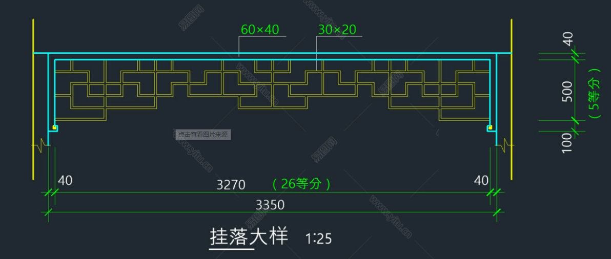 钢挂