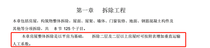 全统