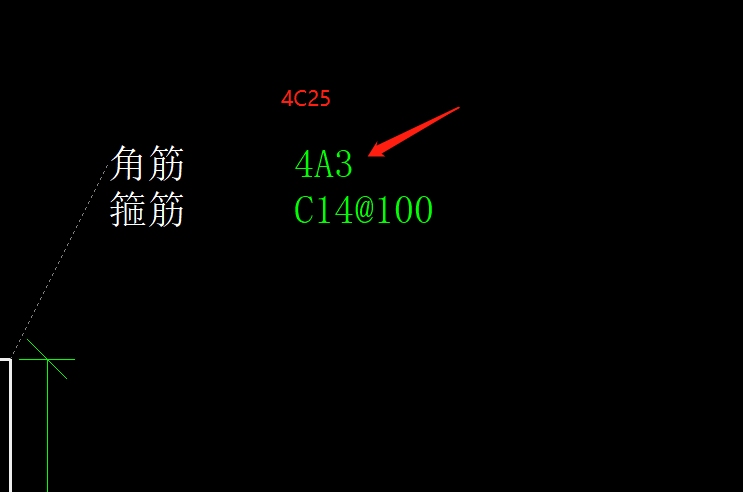 修改钢筋信息