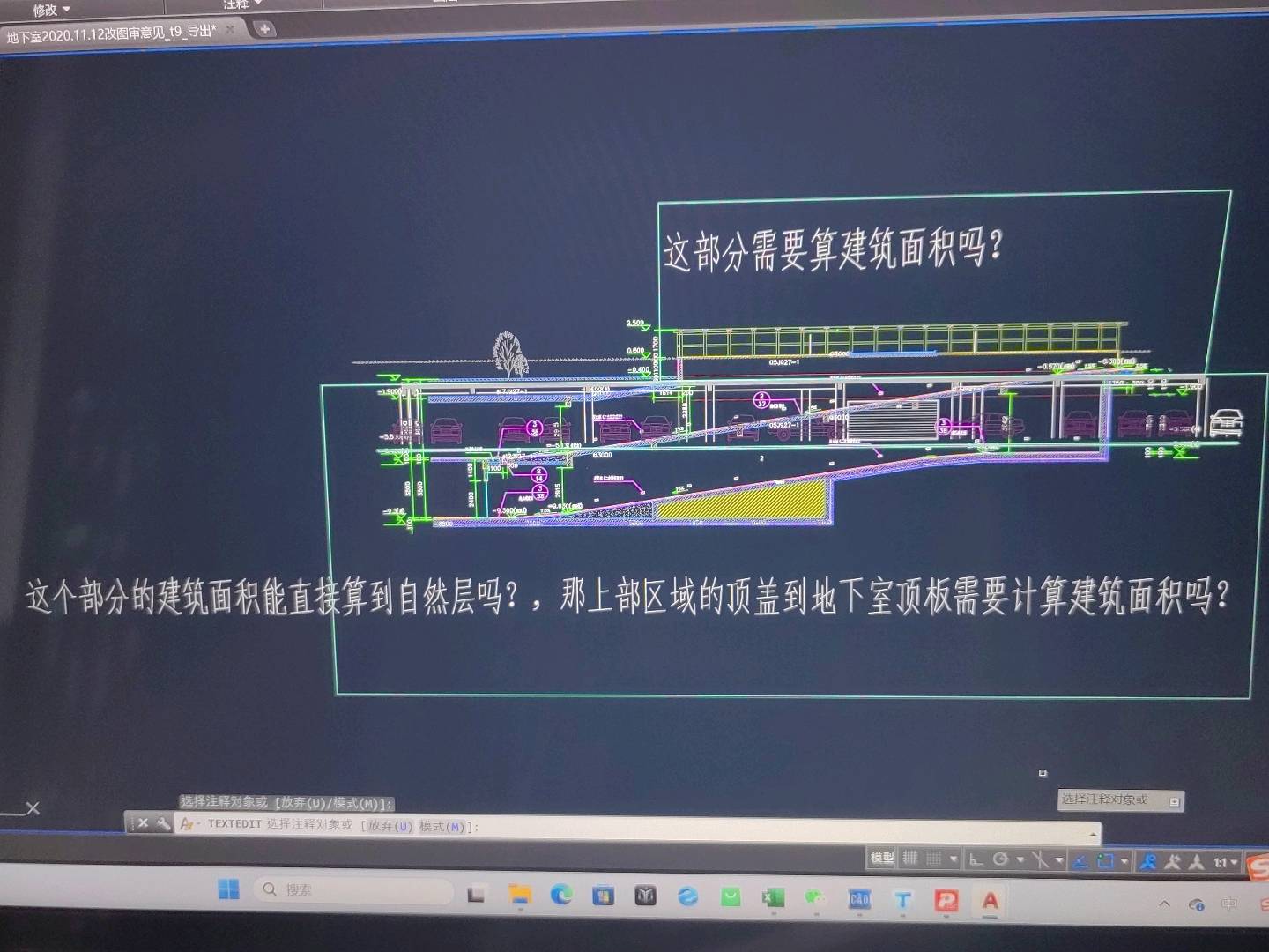 建筑面积