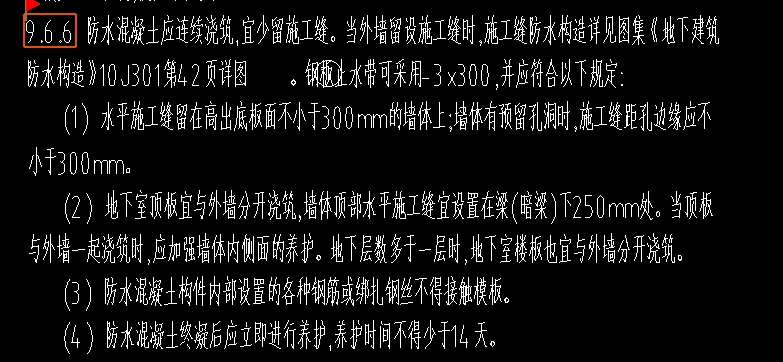 出工程量