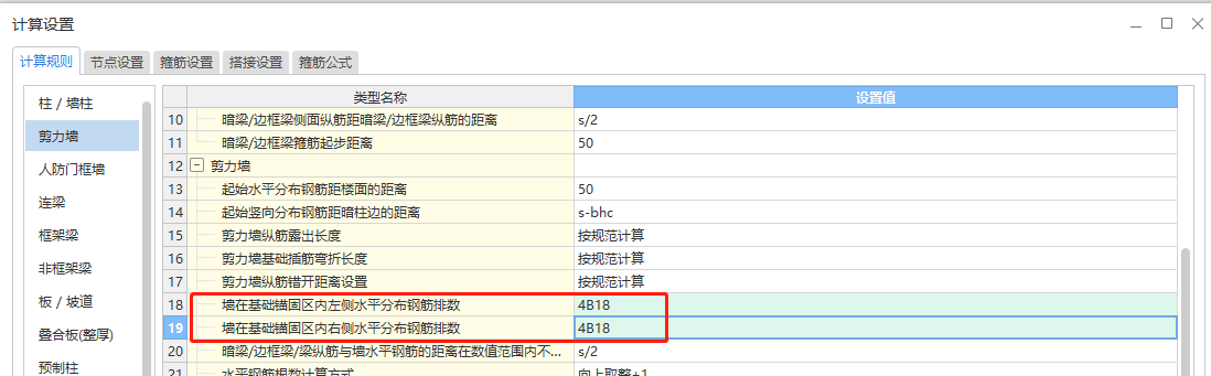 建筑行业快速问答平台-答疑解惑