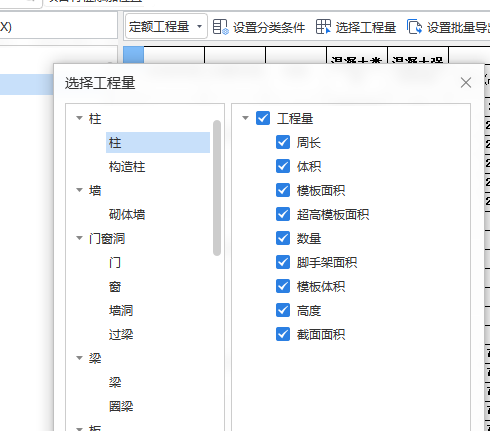 建筑行业快速问答平台-答疑解惑