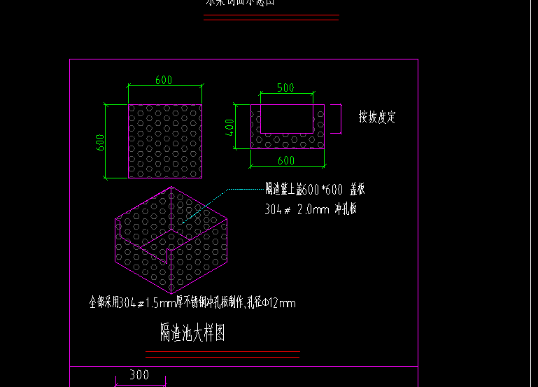 定额