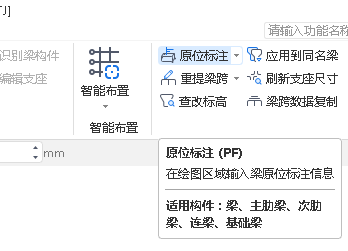 平面图