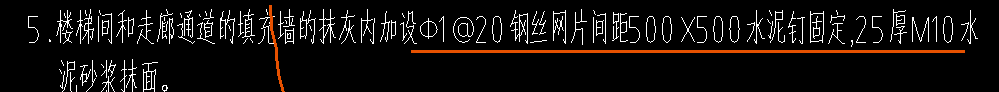 钢筋网