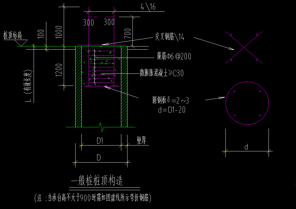桩
