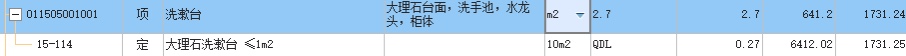 换算