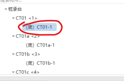 没有钢筋信息