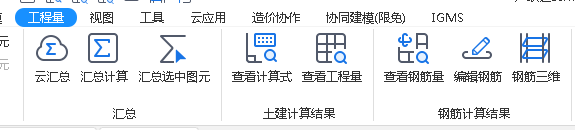 桩