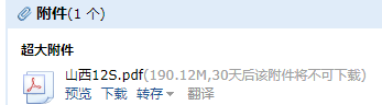 答疑解惑