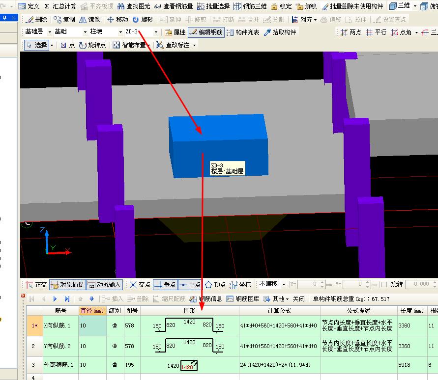 建筑行业快速问答平台-答疑解惑