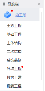 两部分