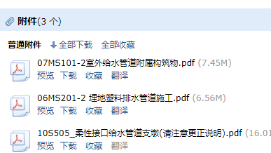05图集