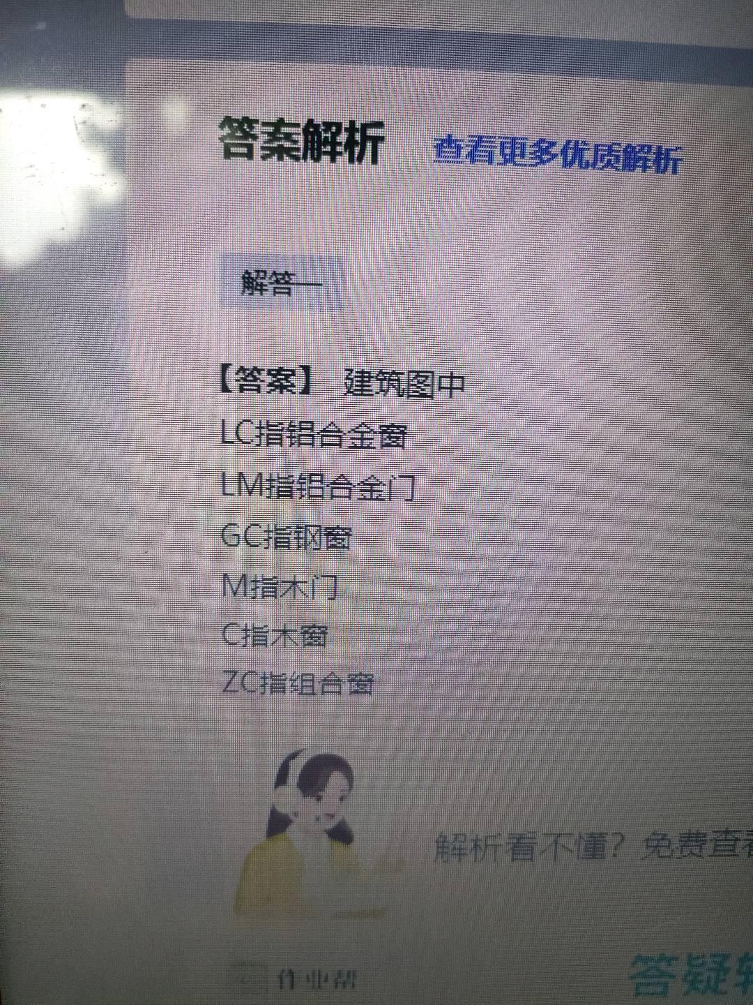 河北省