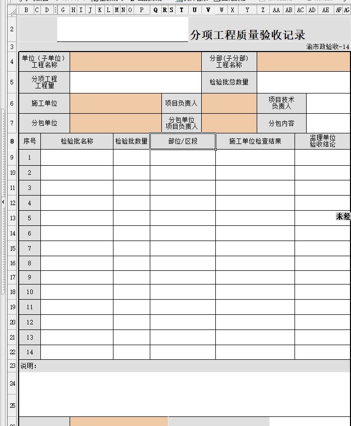 答疑解惑