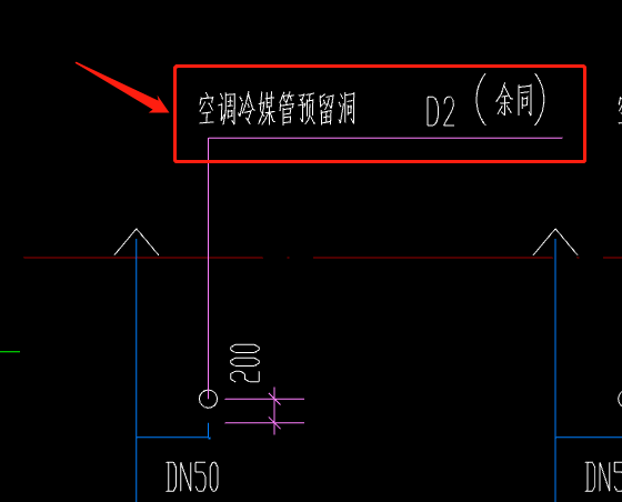 预留洞