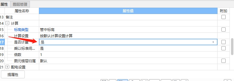 配电箱