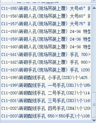 砖砌